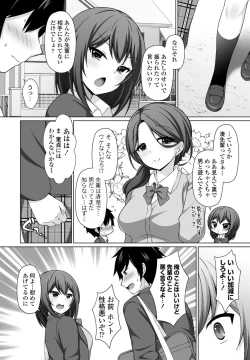 Page 278 of COMIC Penguin Club 2021-01