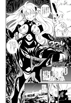 Page 298 of COMIC Penguin Club 2021-01