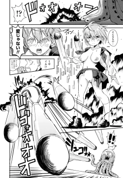 Page 304 of COMIC Penguin Club 2021-01