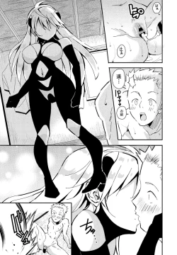 Page 311 of COMIC Penguin Club 2021-01