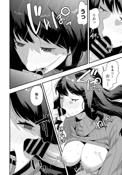 Page 322 of COMIC Penguin Club 2021-01