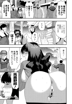 Page 325 of COMIC Penguin Club 2021-01