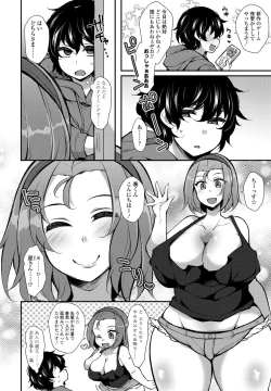 Page 344 of COMIC Penguin Club 2021-01