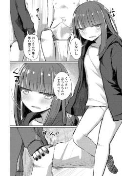 Page 360 of COMIC Penguin Club 2021-01