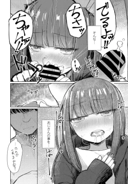 Page 366 of COMIC Penguin Club 2021-01