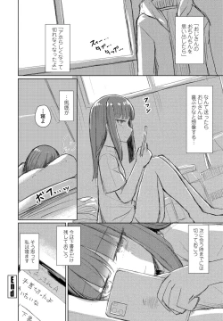 Page 382 of COMIC Penguin Club 2021-01