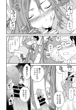 Page 56 of COMIC Penguin Club 2021-01