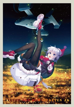 Page 5 of COMIC Penguin Club 2021-01