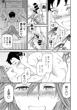 Page 61 of COMIC Penguin Club 2021-01