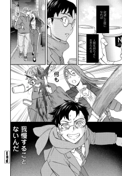 Page 68 of COMIC Penguin Club 2021-01