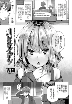 Page 93 of COMIC Penguin Club 2021-01