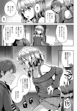 Page 95 of COMIC Penguin Club 2021-01