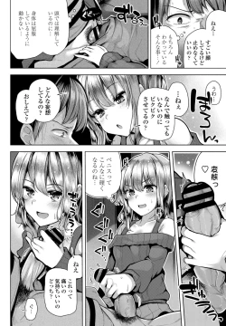 Page 98 of COMIC Penguin Club 2021-01