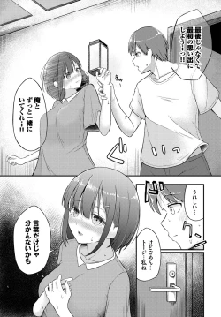 Page 112 of Dungeon Kouryaku wa SEX de!! Vol. 13