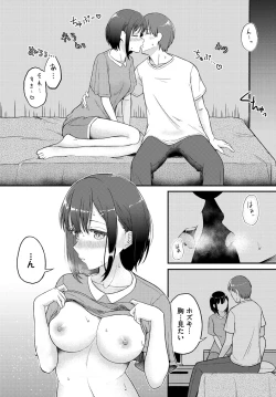 Page 113 of Dungeon Kouryaku wa SEX de!! Vol. 13