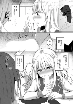 Page 133 of Dungeon Kouryaku wa SEX de!! Vol. 13