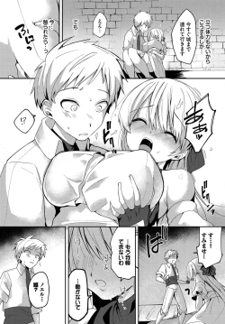 Page 30 of Dungeon Kouryaku wa SEX de!! Vol. 13