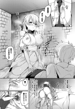 Page 35 of Dungeon Kouryaku wa SEX de!! Vol. 13