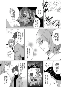 Page 90 of Dungeon Kouryaku wa SEX de!! Vol. 12