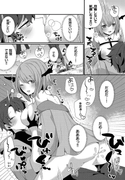 Page 99 of Dungeon Kouryaku wa SEX de!! Vol. 12