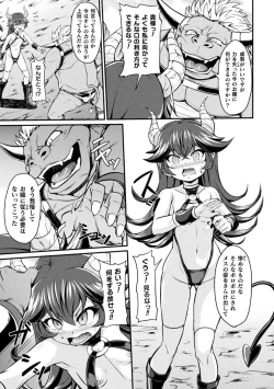 Page 83 of Kukkoro Heroines Vol. 28