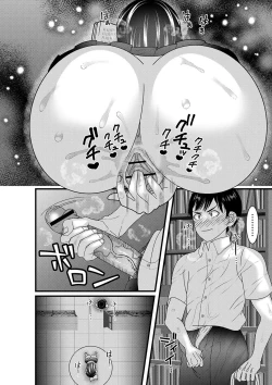 Page 101 of comic Trigger vol.20