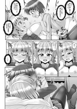 Page 15 of comic Trigger vol.20