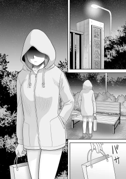 Page 51 of comic Trigger vol.20