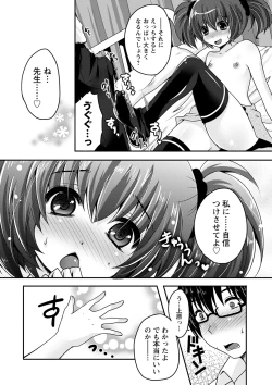 Page 77 of comic Trigger vol.20