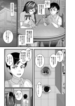 Page 96 of comic Trigger vol.20