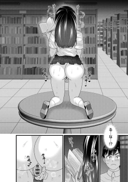 Page 99 of comic Trigger vol.20