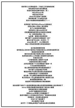 Page 22 of Senpai no Big News