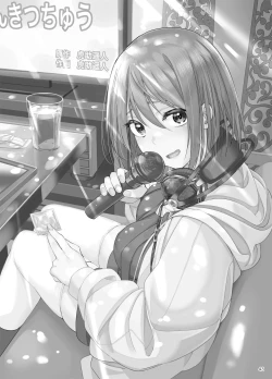 Page 42 of Mankitsu-chu 2 Karaoke Chapter