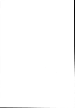 Page 23 of Noja Loli Babaa Kitsune-sama to Shota