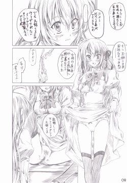 Page 7 of Otome wa Boku de Nani Shiteru