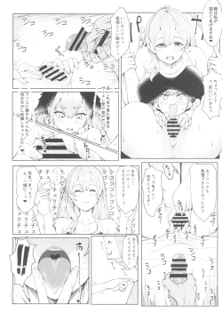 Page 8 of Yoru no Hoshuu Jugyou