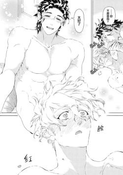 Page 147 of Koigokoro ni Torokeru Itteki | 融入恋心的花蜜