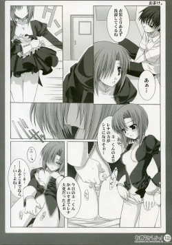 Page 11 of Omochikaeri!