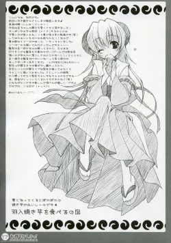 Page 16 of Omochikaeri!