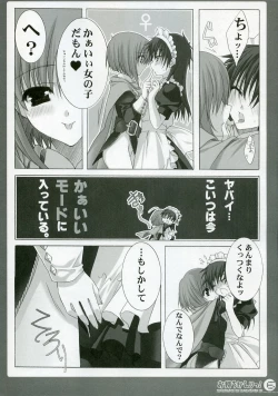 Page 5 of Omochikaeri!