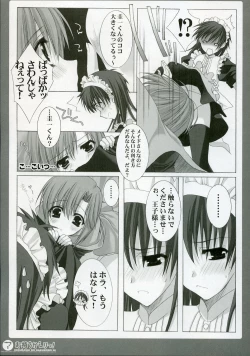 Page 6 of Omochikaeri!