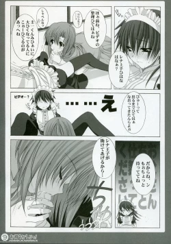 Page 8 of Omochikaeri!