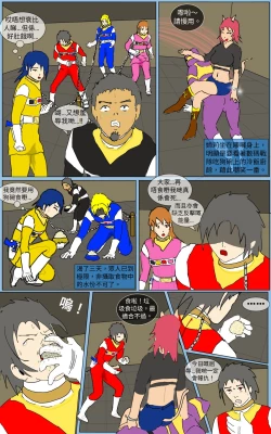 Page 10 of Mission 35