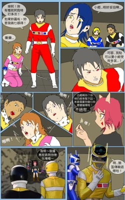 Page 12 of Mission 35