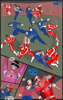 Page 4 of Mission 35