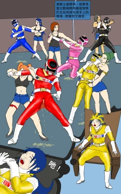 Page 8 of Mission 35