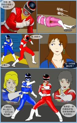 Page 17 of Mission 36