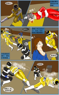 Page 24 of Mission 36