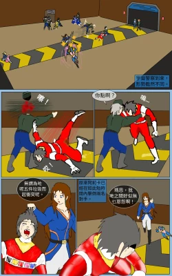 Page 27 of Mission 36