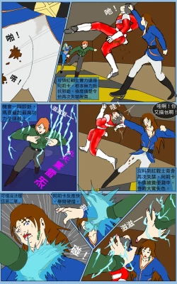 Page 29 of Mission 36